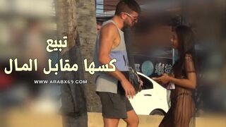 مراهقة تبيع كسها مقابل المال - xlxx