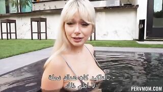 لا أستطيع إخراجك من عقلي الجزء الثالث - سكس مترجم - xlxx
