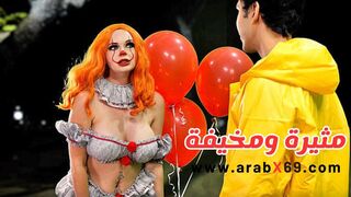 مثيرة ومخيفة - سكس مترجم