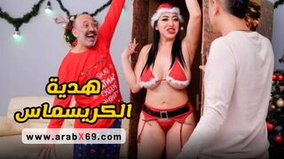 هدية الكريسماس - سكس مترجم
