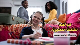 لم تعد طفلة صغيرة - سكس مترجم